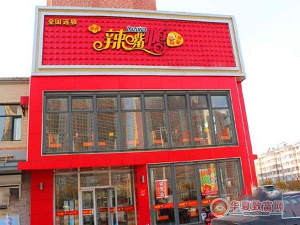 辣嘴鸭加盟